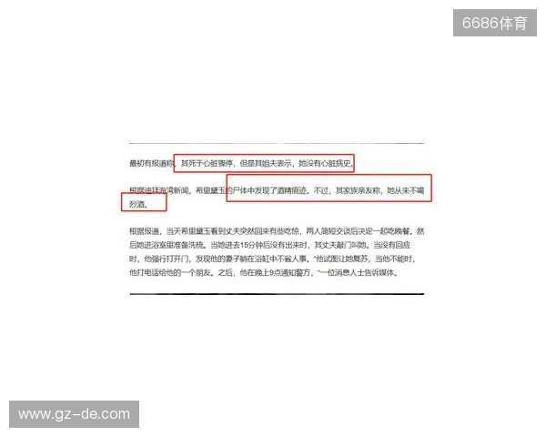 一度昏厥失去意识2分钟!圣保罗官方:奥斯卡获准出院,情况良好